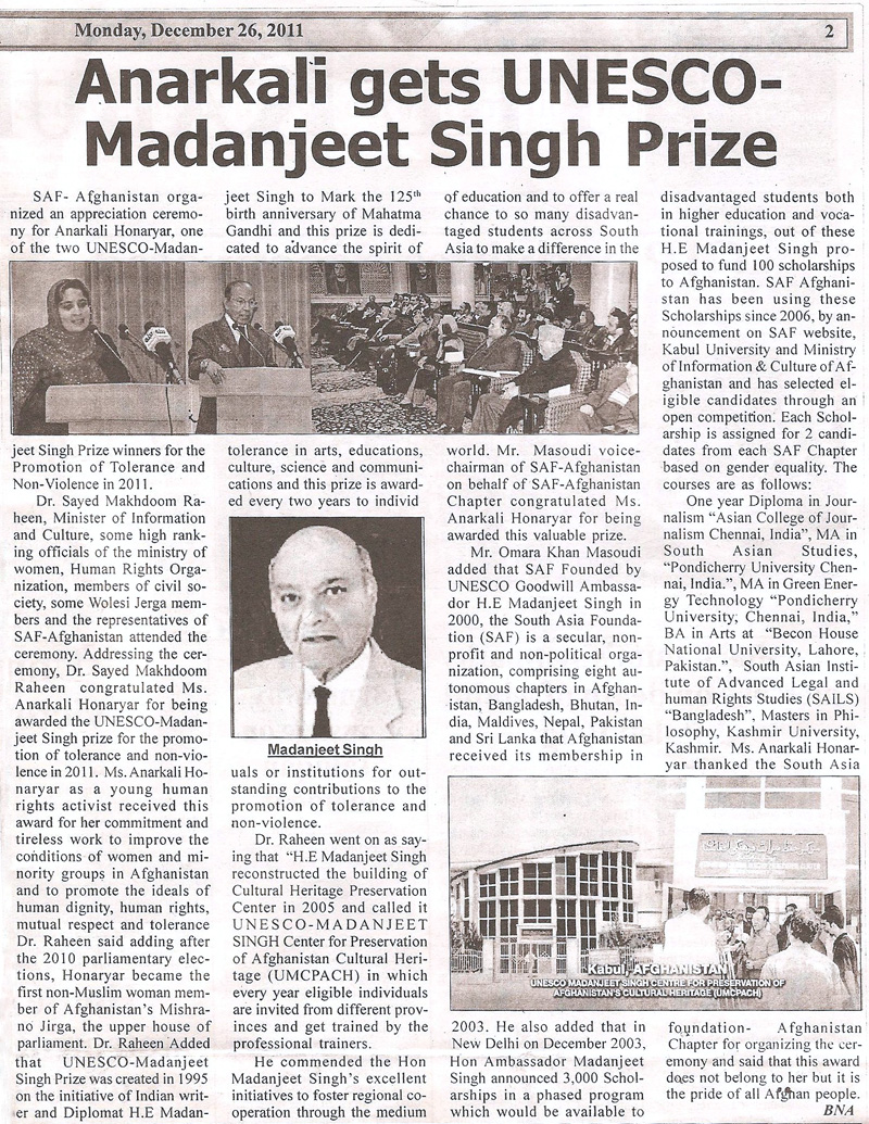 The Kabul Times