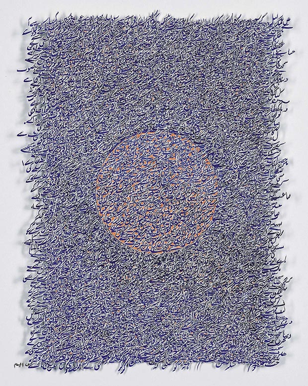 Jameel Prize Goes to Mr Ghulam Mohammad, South Asia Foundation Scholar at UNESCO Madanjeet Singh Institute (UMISAA) of Fine Arts,  complied by Sunil Binjola Aksh