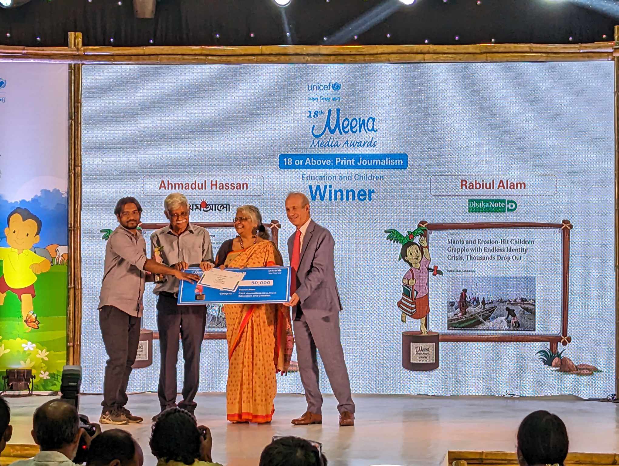 Rabiul Alam, a SAF Alumni from the Asian College of Journalism, (Chennai, India) has been awarded the UNICEF Media Award-2023 for his compelling story titled 